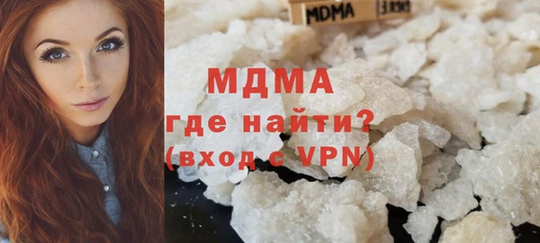 прущая мука Бронницы