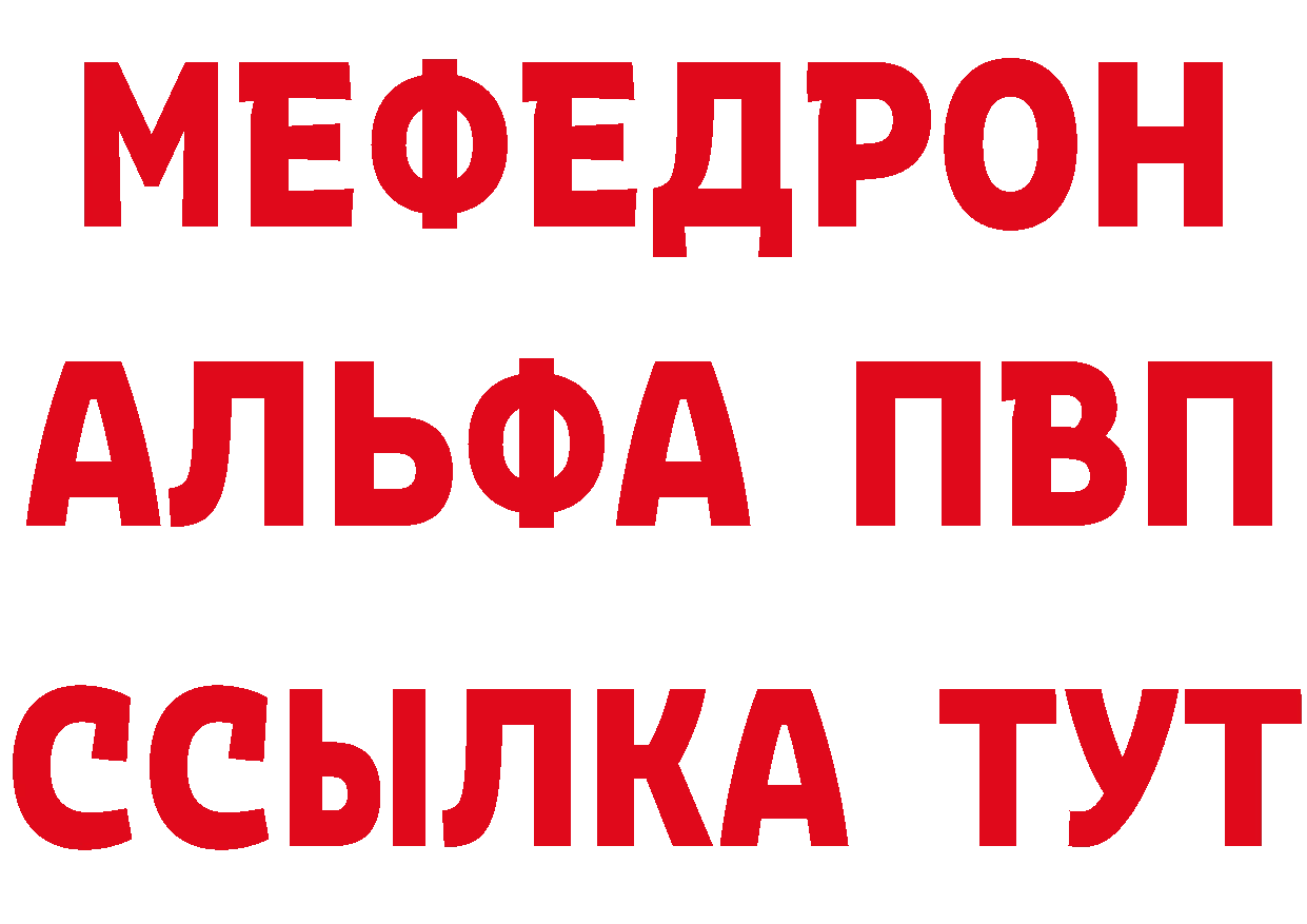 Бутират 99% tor shop МЕГА Новопавловск